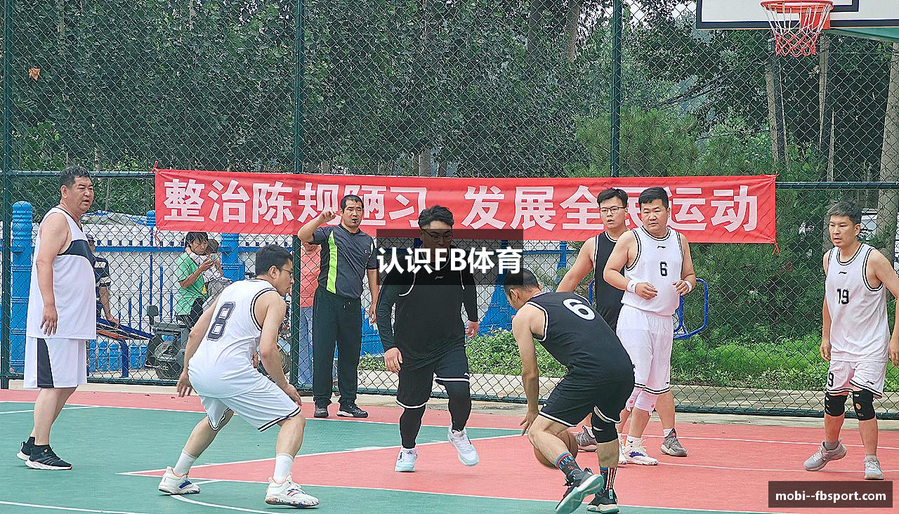 认识FB体育